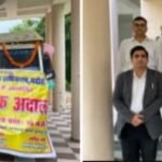 12 सितंबर को आयोजित होगी राष्ट्रीय लोक अदालत, प्रचार वाहन रखाना