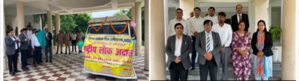 12 सितंबर को आयोजित होगी राष्ट्रीय लोक अदालत, प्रचार वाहन रखाना