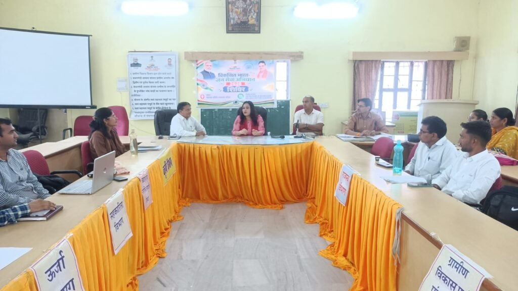 विकसित भारत-जन सेवा अभियान-2026 सभी पंचायत समिति मुख्यालयों पर आयोजित हुए जन सेवा शिविर जिले में 25 सितम्बर तक समस्त पंचायत समिति मुख्यालयों पर आयोजित होंगे शिविर सेवा सेतु अभ - डीडवाना-कुचामन, राजस्थान