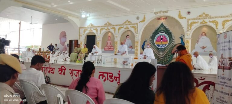 उप मुख्यमंत्री दिया कुमारी का लाडनूं यात्रा कार्यक्रम उपमुख्यमंत्री जैन विश्व भारती में आयोजित आचार्य तुलसी कर्तृत्व पुरस्कार समारोह में हुई सम्मिलित