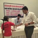 पंचायती राज संस्थाओं के पदों के आरक्षण की लॉटरी जारी* *जिला परिषद के सदस्यों, जिले की समस्त पंचायत समितियों के प्रधान एवं पंचायत समितियों के सदस्यों के पदों के आरक्षण का हुआ निर्ध