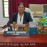 12 सितम्बर को आयोजित होगी आगामी राष्ट्टीय लोक अदालत अधिक से अधिक पक्षकार लोक अदालत में प्रतिभाग कर आपसी सुलह-समझौते से मामलों का कराएं निस्तारण