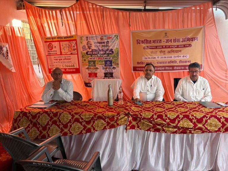 अतिरिक्त जिला कलेक्टर ने किया डीडवाना पंचायत समिति में आयोजित जन सेवा शिविर का निरीक्षण