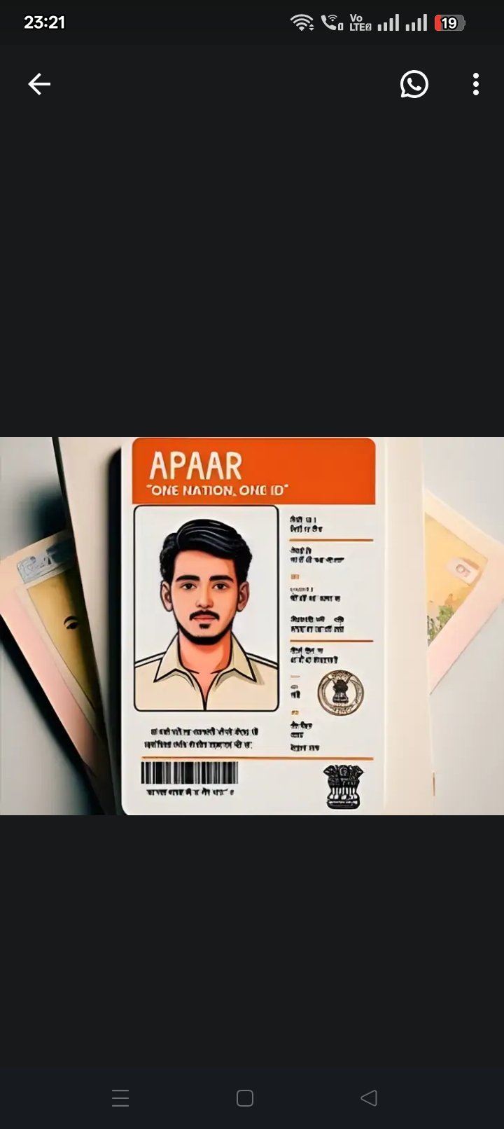 शिक्षा मंत्रालय ने ‘अपार आईडी’ की प्राइवेसी पॉलिसी बदलीः पढ़ाई के बाद नौकरी में भी काम आएगी ID, जॉब देने वाले डिग्री देख सकेंगे।