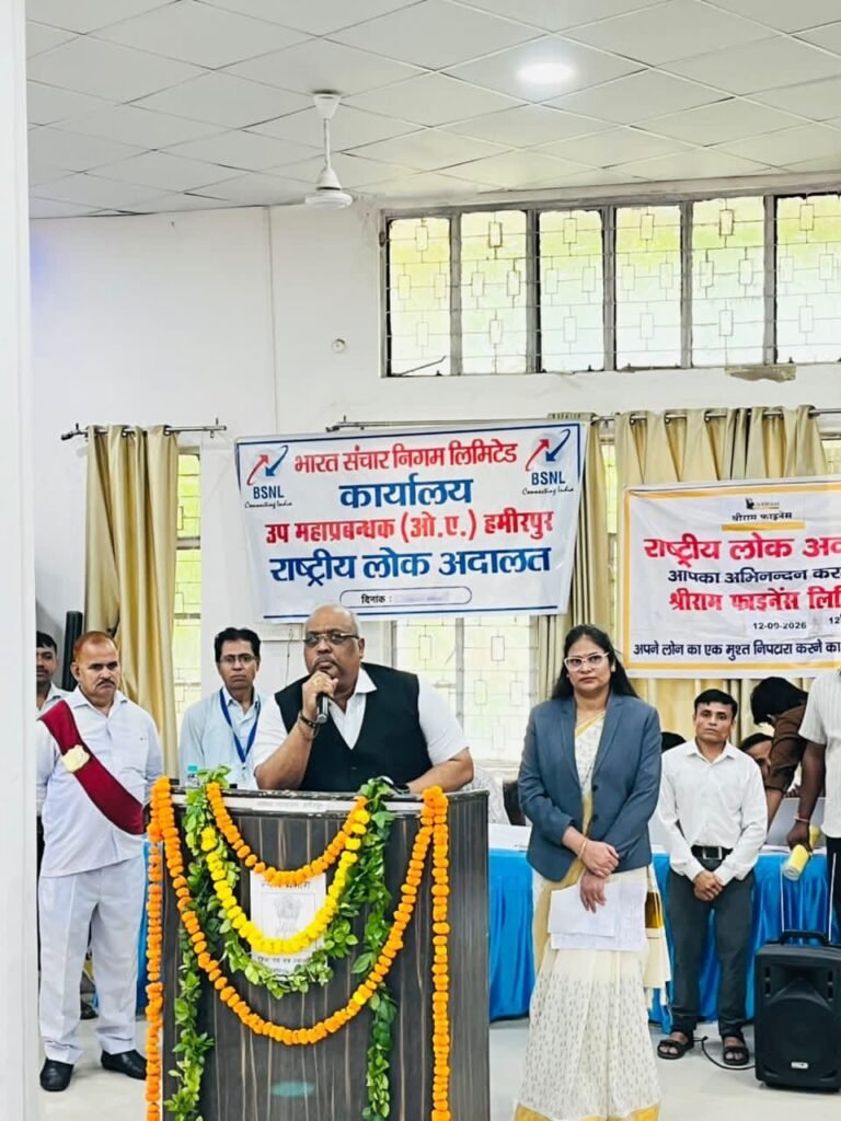 राष्टीय लोक अदालत में कुल 19,751 वादों का हआ निस्तारण आपसी सलह-समझौते से विवादों का समाधान. पक्षकारों के चेहरों पर आर्ड खुशी