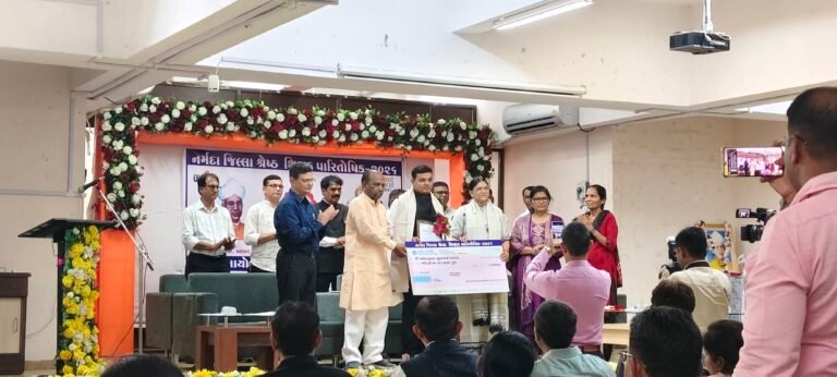 5 सितंबर को नर्मदा जिले में जिला स्तरीय शिक्षक दिवस समारोह, श्रेष्ठ शिक्षकों का हुआ सम्मान