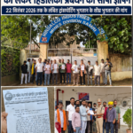 🚨*ट्रक मालिक संघ सामरी ने ट्रांसपोर्टिंग पेमेंट को लेकर हिंडालको प्रबंधन को सौंपा ज्ञापन*