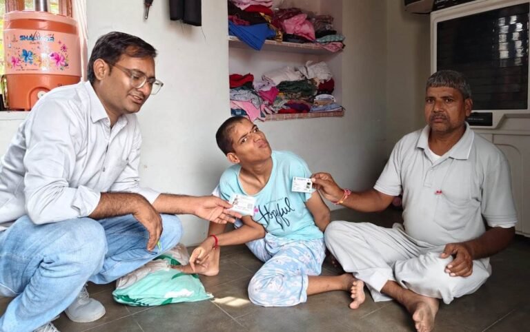 दिव्यांगता पेंशन सत्यापन