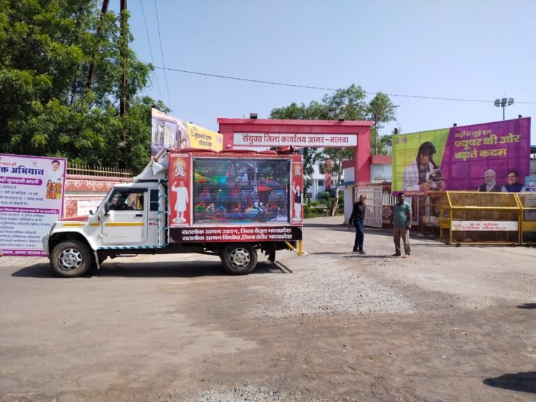 अन्नपूर्णा मुहिम का प्रचार रथ आगर पहुंचा