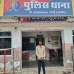 महिला के ब्लाइंड मर्डर का 6 घंटे में खुलासा: झाड़ियों में गलत काम करते देखा तो ओढ़नी से घोंटा गला