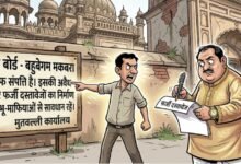 *अयोध्या वक्फ बोर्ड बहुबेगम मकबरा की संपत्ति को फर्जी दस्तावेजों से बेचने का पर्दाफाश, मुतवल्ली की खामोशी पर उठे सवाल* 36 *अयोध्या वक्फ बोर्ड बहुबेगम मकबरा की संपत्ति को फर्जी दस्तावेजों से बेचने का पर्दाफाश, मुतवल्ली की खामोशी पर उठे सवाल* - AYODHYA, उत्तर प्रदेश