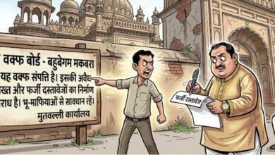 *अयोध्या वक्फ बोर्ड बहुबेगम मकबरा की संपत्ति को फर्जी दस्तावेजों से बेचने का पर्दाफाश, मुतवल्ली की खामोशी पर उठे सवाल* 27 *अयोध्या वक्फ बोर्ड बहुबेगम मकबरा की संपत्ति को फर्जी दस्तावेजों से बेचने का पर्दाफाश, मुतवल्ली की खामोशी पर उठे सवाल* - AYODHYA, उत्तर प्रदेश