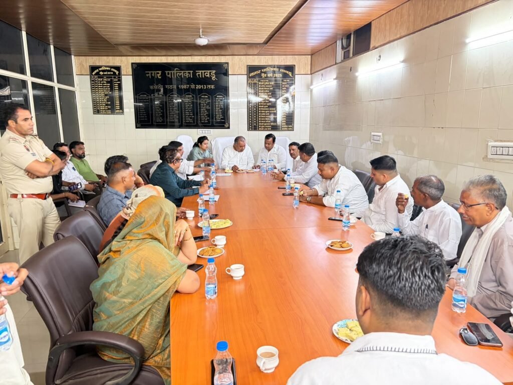 विधायक तेजपाल तंवर ने नगर पालिका प्रशासन के साथ की बैठक। 1 विधायक तेजपाल तंवर ने नगर पालिका प्रशासन के साथ की बैठक। - नूँह, हरियाणा