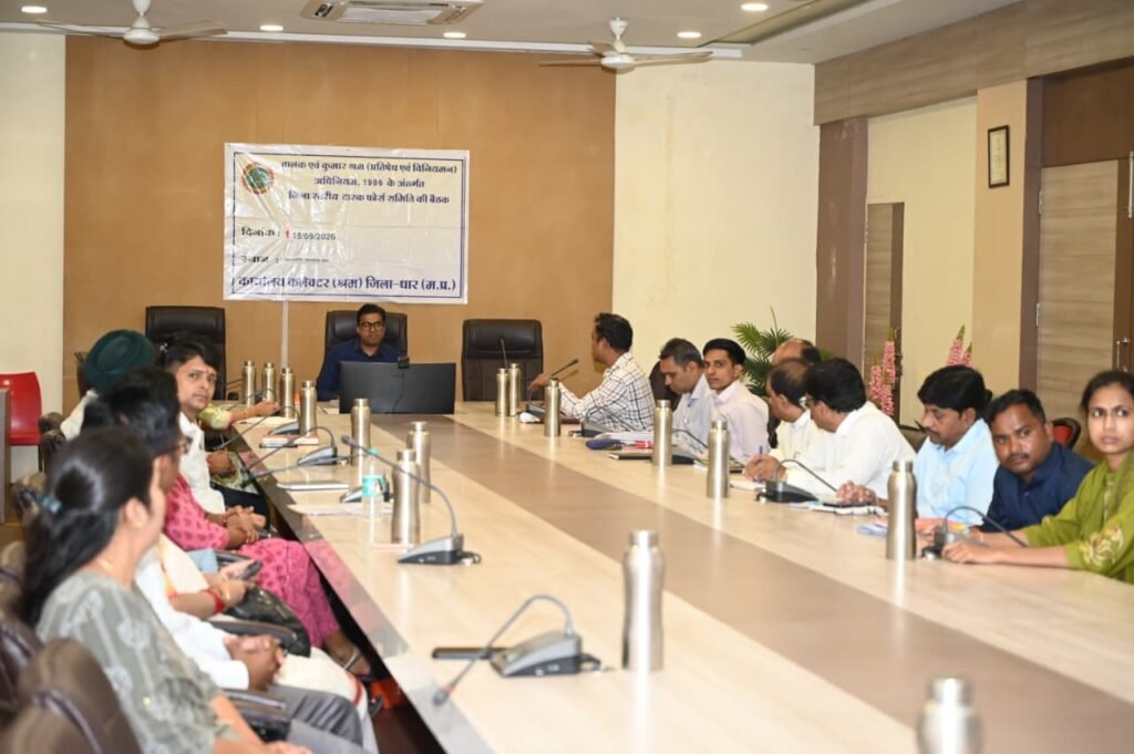 कलेक्टर की अध्यक्षता में जिला जल एवं स्वच्छता मिशन की बैठक कलेक्टर ने पेयजल व्यवस्था सुधारने और तकनीकी उन्नयन के दिए निर्देश 1 कलेक्टर की अध्यक्षता में जिला जल एवं स्वच्छता मिशन की बैठक कलेक्टर ने पेयजल व्यवस्था सुधारने और तकनीकी उन्नयन के दिए निर्देश - धार, मध्य प्रदेश