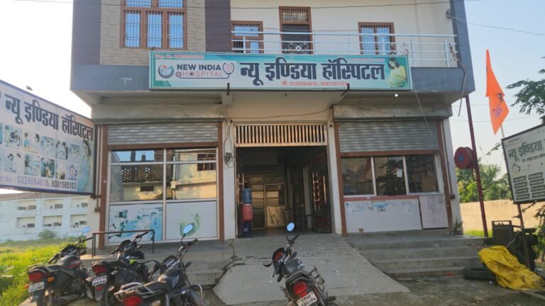प्रसव के दौरान महिला की मौत परिजनों ने अस्पताल पर लगाए गंभीर आरोप