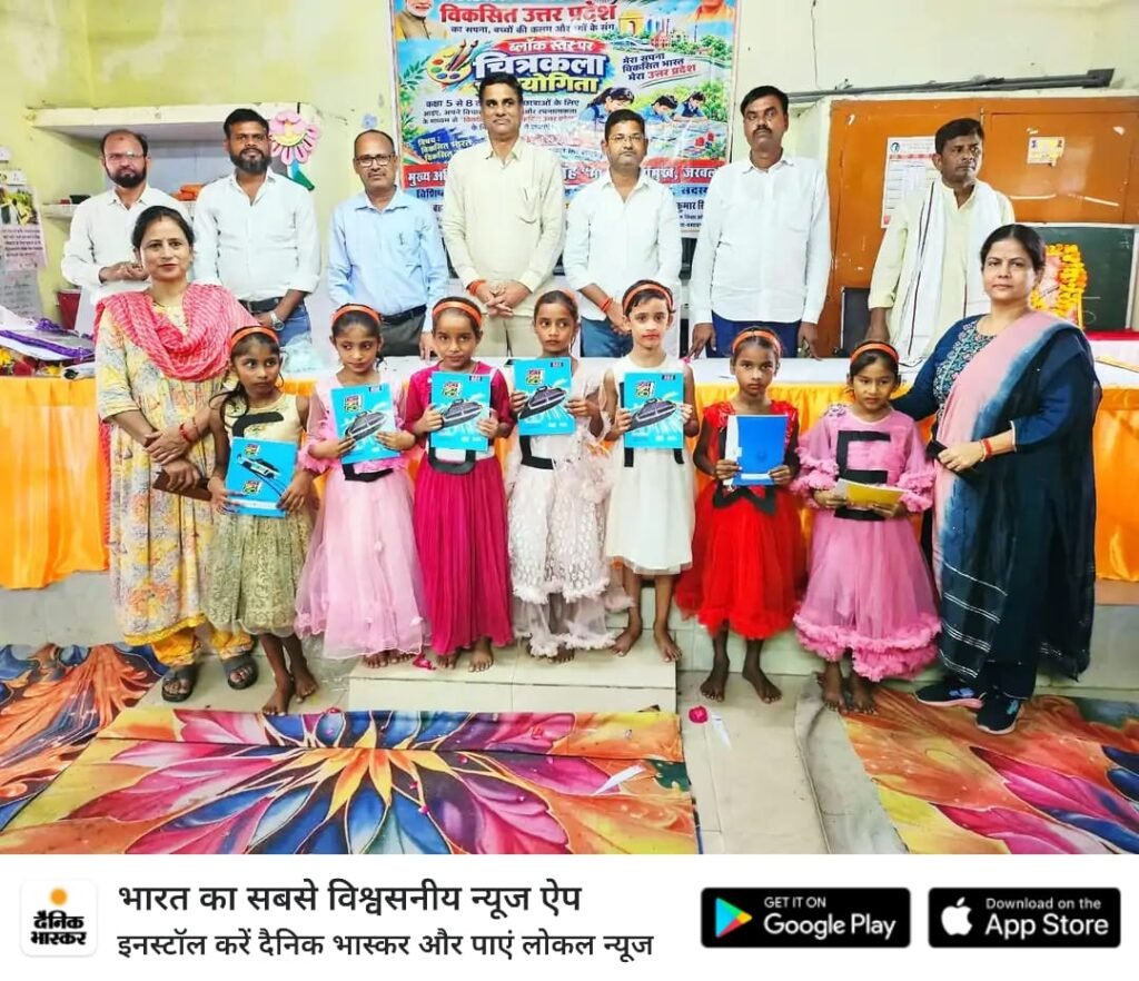 SIEL-P और बल रक्षा भारत ने नोएडा के ककराला गांव में UDAAN मल्टी एक्टिविट सेंटर का किया गया उद्घाटन 1 SIEL-P और बल रक्षा भारत ने नोएडा के ककराला गांव में UDAAN मल्टी एक्टिविट सेंटर का किया गया उद्घाटन - BAHRAICH, उत्तर प्रदेश