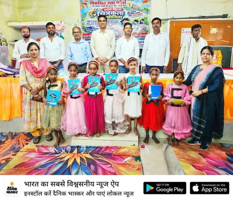 SIEL-P और बल रक्षा भारत ने नोएडा के ककराला गांव में UDAAN मल्टी एक्टिविट सेंटर का किया गया उद्घाटन