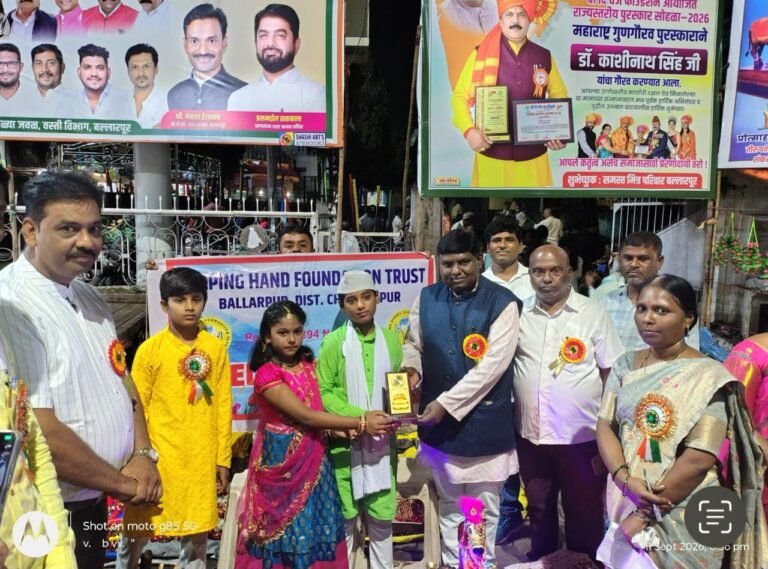 *हेल्पिंग हैंड्स फाउंडेशन ट्रस्ट द्वारा बल्लारपुर में तान्हा पोला उत्सव हर्षोल्लास के साथ मनाया गया*
