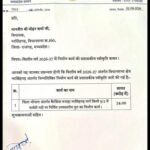 बैरसिया–रुनाहा–नरसिंहगढ़ मार्ग पर पार्वती नदी के उच्चस्तरीय पुल को मिली प्रशासनिक स्वीकृति 24 करोड़ की लागत से होगा निर्माण