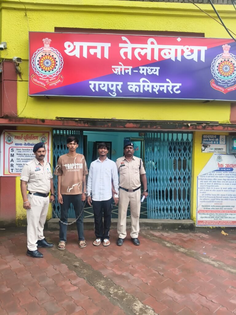 तेलीबांधा में चाकूबाजों पर पुलिस का शिकंजा! चाकू