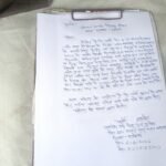 ई-रिक्शा चालक से मारपीट कर मोबाइल तोड़ने और रुपये छीनने का आरोप