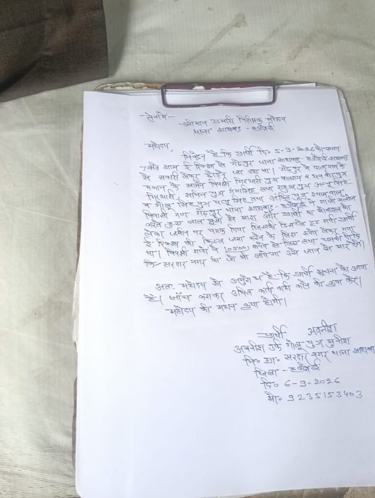 ई-रिक्शा चालक से मारपीट कर मोबाइल तोड़ने और रुपये छीनने का आरोप