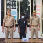 लैपटॉप चोरी कांड का शाहाबाद पुलिस ने किया खुलासा, आरोपी गिरफ्तार कर भेजा जेल
