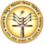 ⚡ लगातार दूसरे दिन अघोषित बिजली कटौती से शाहाबाद बेहाल