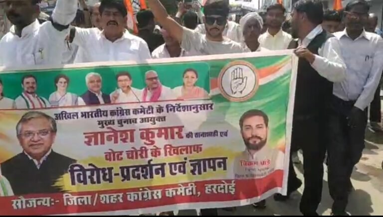 हरदोई में पुलिस ने रोका जुलूस, शाहाबाद से NSUI विधानसभा अध्यक्ष दाऊद अहमद खां और ब्लॉक अध्यक्ष रंजीत भी प्रदर्शन में रहे शामिल