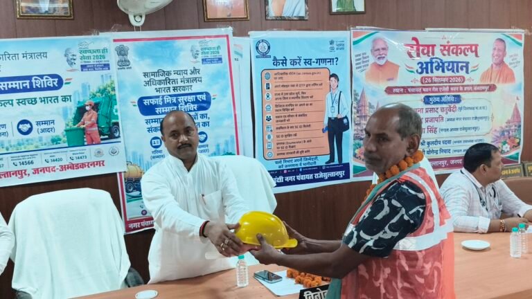 सफाई मित्रों को सुरक्षा किट व मिठाई वितरित डॉक्टर ने किया स्वास्थ्य परीक्षण