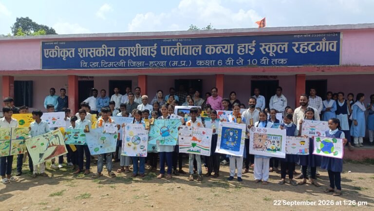 नशा मुक्ति से साइबर क्राइम तक… बच्चों ने रंगों से दिया जागरूकता का संदेश सेवा संकल्प अभियान के तहत रहटगांव में संकुल स्तरीय चित्रकला प्रतियोगिता, विभिन्न स्कूलों के विद्यार्थियो