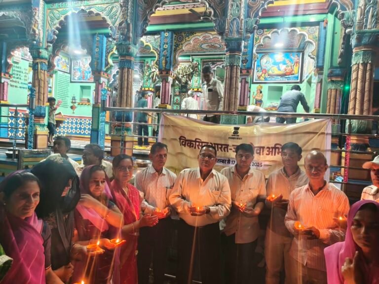 मेघपुरा में आशीर्वाद का दीया कार्यक्रम आयोजित, विकसित भारत के संकल्प का दिया संदेश