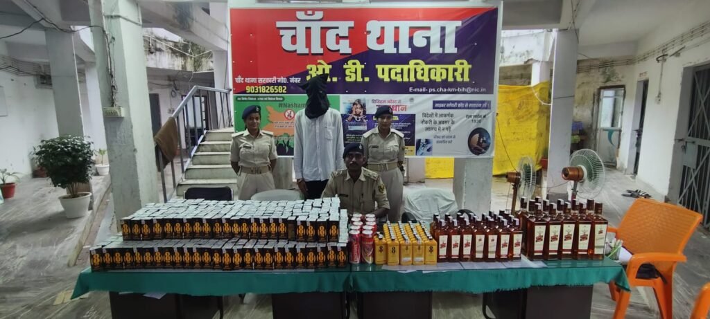 132.695 लीटर अंग्रेजी शराब के साथ एक गिरफ्तार, बिना नंबर प्लेट का टोटो बरामद 1 132.695 लीटर अंग्रेजी शराब के साथ एक गिरफ्तार, बिना नंबर प्लेट का टोटो बरामद - कैमूर ( भभुआ ), बिहार