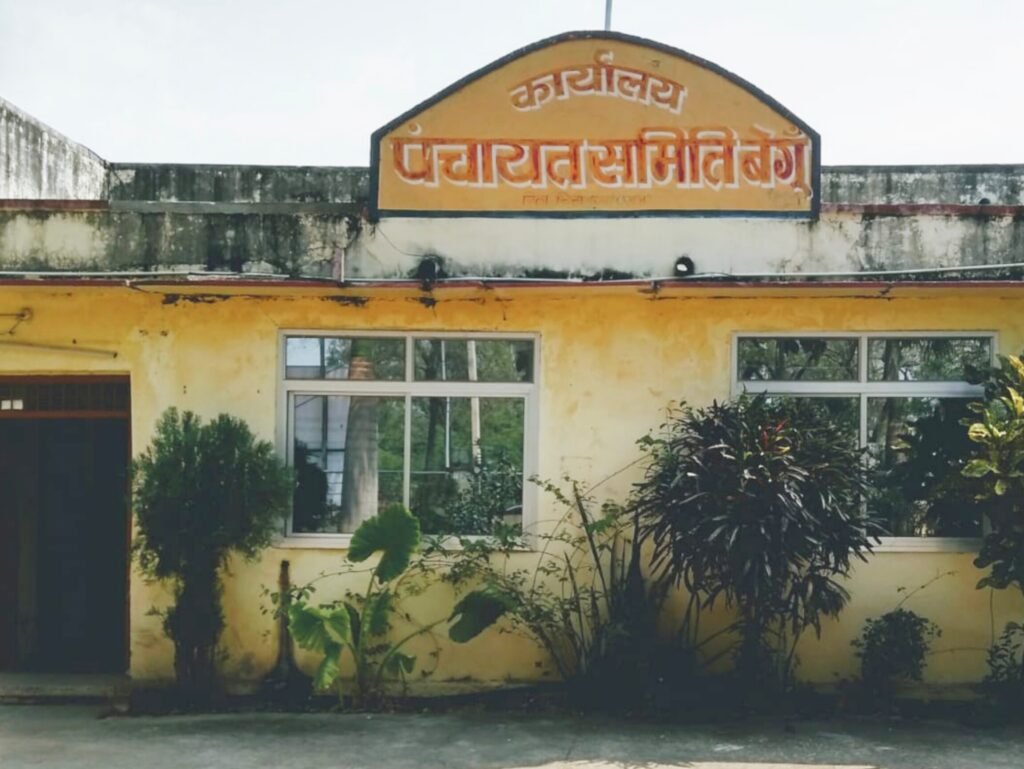 नगर पालिका अध्यक्ष-उपाध्यक्ष चुनाव का मतदान स्थल बदला 1 नगर पालिका अध्यक्ष-उपाध्यक्ष चुनाव का मतदान स्थल बदला - CHITTORGARH, राजस्थान