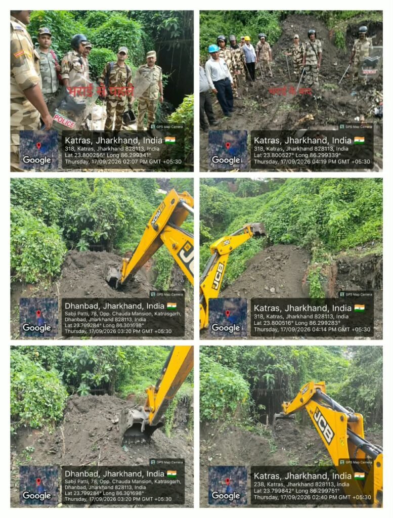 अवैध कोयला उत्खनन की रोकथाम एवं भू-धसान से जन-धन की सुरक्षा हेतु CISF एवं BCCL की संयुक्त कार्रवाई - धनबाद, झारखंड