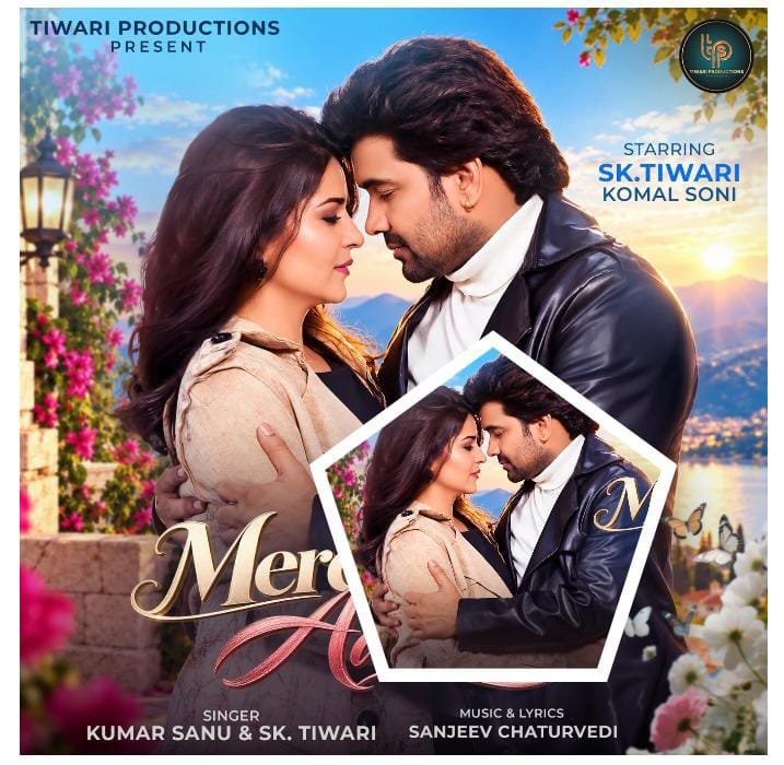 कुमार सानू के साथ एस के तिवारी के नए म्यूजिक वीडियो का टीजर बहुत जल्द होगी रिलीज