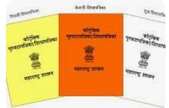 झारखंड में राशन कार्ड बनवाना हुआ मुश्किल, 6 दस्तावेज बिना आवेदन नहीं होगा जमा; हर सदस्य का OTP भी जरूरी