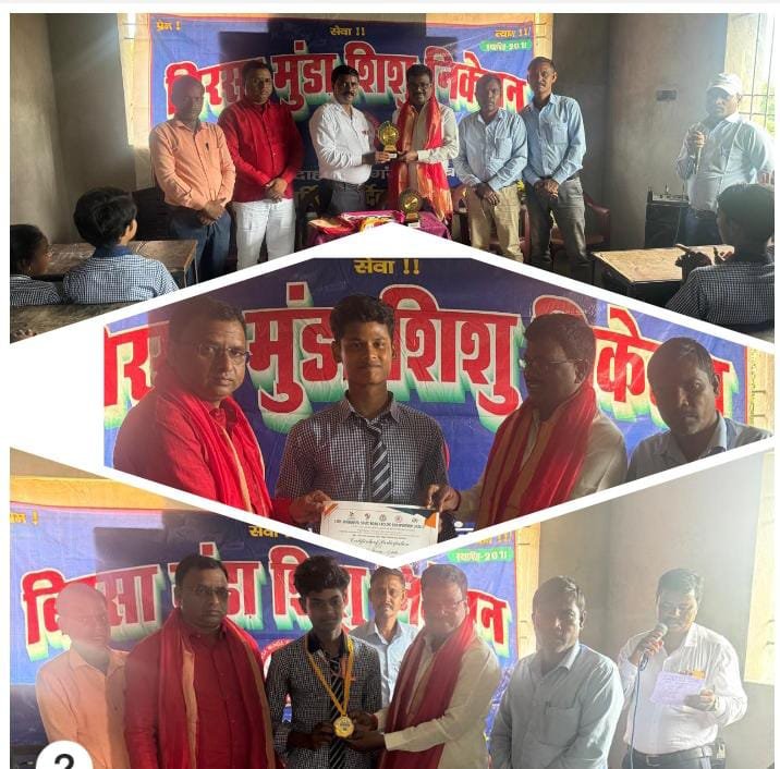 सालदाहा सभागार में आयोजित हुआ भव्य सम्मान समारोह, रतिलाल टुडू ने पदक विजेताओं को किया सम्मानित