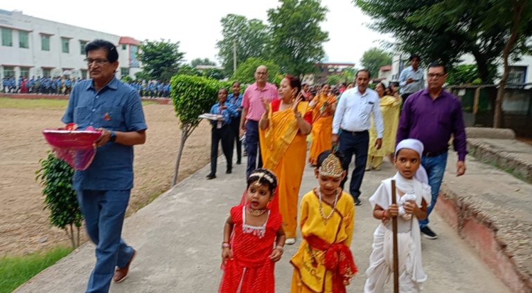 राजस्थान पब्लिक स्कूल जखराना में धूमधाम से मनाया जन्माष्टमी पर्व