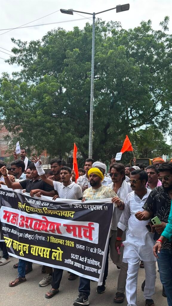 राज्यपाल के नाम डीएम को सौंपा ज्ञापन, UGC फैसले को वापस लेने की मांग - कैमूर ( भभुआ ), बिहार