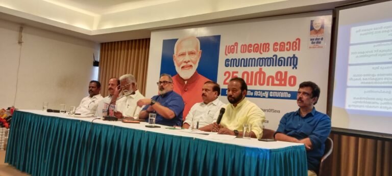 പ്രധാന മന്ത്രി മോദിയുടെ 25വർഷം പൂർത്തിയാക്കുന്ന ഈ മഹനീയ വേളയിൽ വിവിധ സേവനപരിപാടികളും ആയി ബി ജെ പി