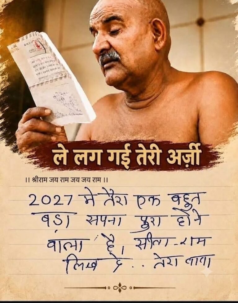 જ્યારે નીમ કરોલી બાબાએ સ્વયં પસંદ કર્યું પોતાનું કિરદાર ભજવનાર પાત્ર !