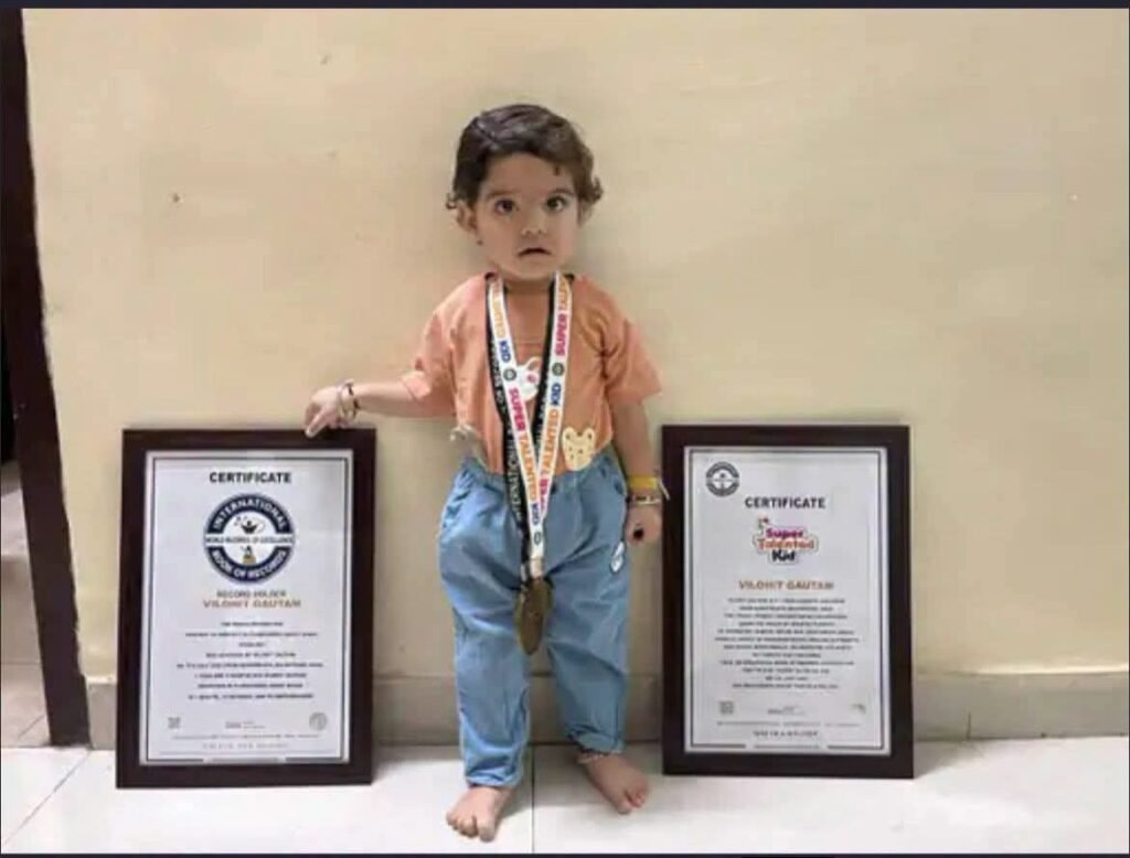 16 माह के नन्हे विलोहित गौतम ने बनाया विश्व रिकॉर्ड 1 मिनट 4 सेकंड में 8 ग्रहों की पहचान कर रावतभाटा का नाम किया रोशन - CHITTORGARH, राजस्थान