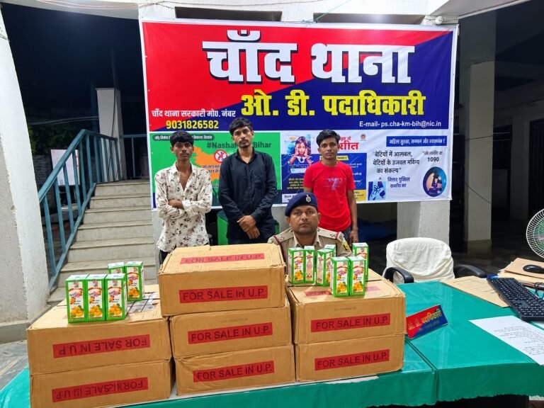 चांद में शराब तस्करी का खुलासा, कार से 63 लीटर देशी शराब बरामद