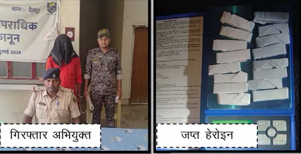 चैनपुर में 6.83 ग्राम हेरोइन के साथ कथित तस्कर गिरफ्तार, बाइक जब्त