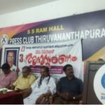 യൂ. വിക്രമൻ ജീവിതത്തിന്റെ എല്ലാ മേഖലകളിലെയും പോരാളി -മന്ത്രി സി പി ജോൺ