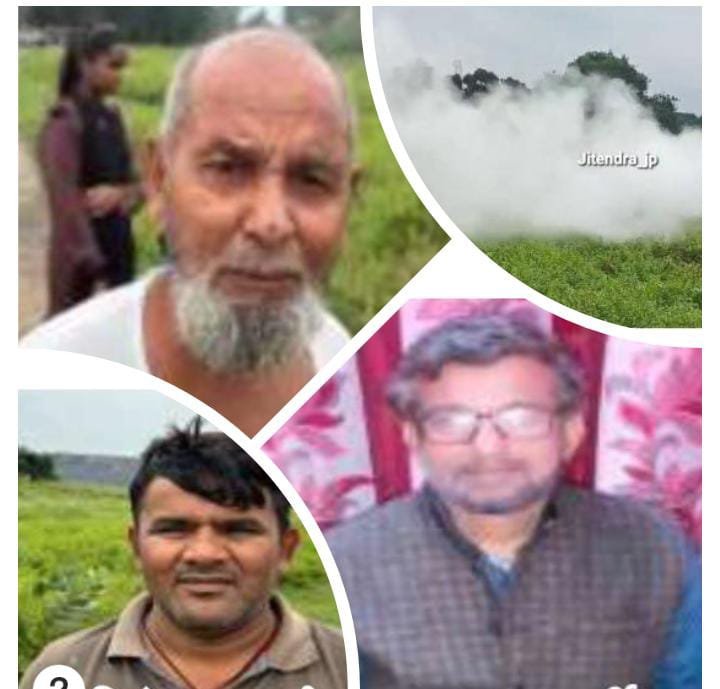 एकड़ा फुटबॉल ग्राउंड के पास तेज आवाज के साथ गोफ बनने से हड़कंप मच गया कुछ दिनों पहले भी इस जगह पर बारिश के कारण गैस का रिसाव हुआ था