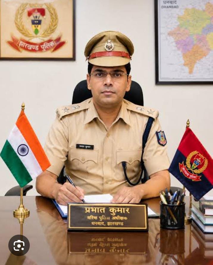 धनबाद जिले में पुलिसिंग व्यवस्था को और प्रभावी बनाने के उद्देश्य से कई पुलिस पदाधिकारियों का तबादला किया गया है। 1 धनबाद जिले में पुलिसिंग व्यवस्था को और प्रभावी बनाने के उद्देश्य से कई पुलिस पदाधिकारियों का तबादला किया गया है। - धनबाद, झारखंड