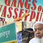वासेपुर गैंगवार में जब फहीम और साबिर आमने सामने थे तो धनबाद से रांची तक कैसे गिरी लाशें?अभी कहां हैं साबिर और फहीम