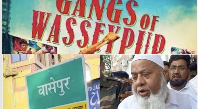 वासेपुर गैंगवार में जब फहीम और साबिर आमने सामने थे तो धनबाद से रांची तक कैसे गिरी लाशें?अभी कहां हैं साबिर और फहीम 1 वासेपुर गैंगवार में जब फहीम और साबिर आमने सामने थे तो धनबाद से रांची तक कैसे गिरी लाशें?अभी कहां हैं साबिर और फहीम - धनबाद, झारखंड